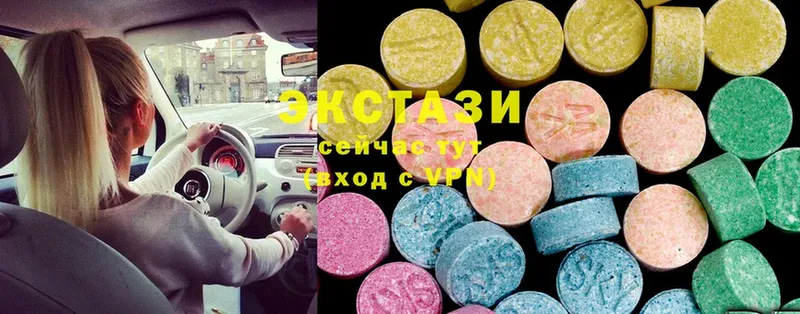 где купить наркоту  Верхний Уфалей  сайты даркнета Telegram  Экстази 280 MDMA 