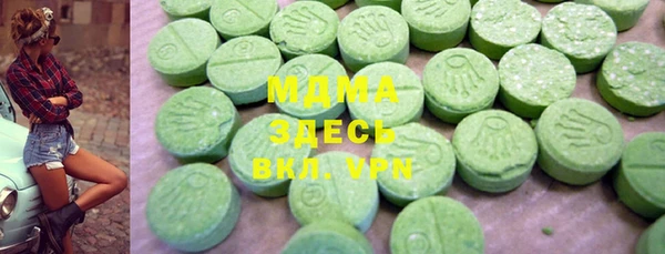 марки nbome Белокуриха